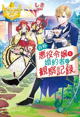 欲望迷宫 - SM漫画悬疑新作